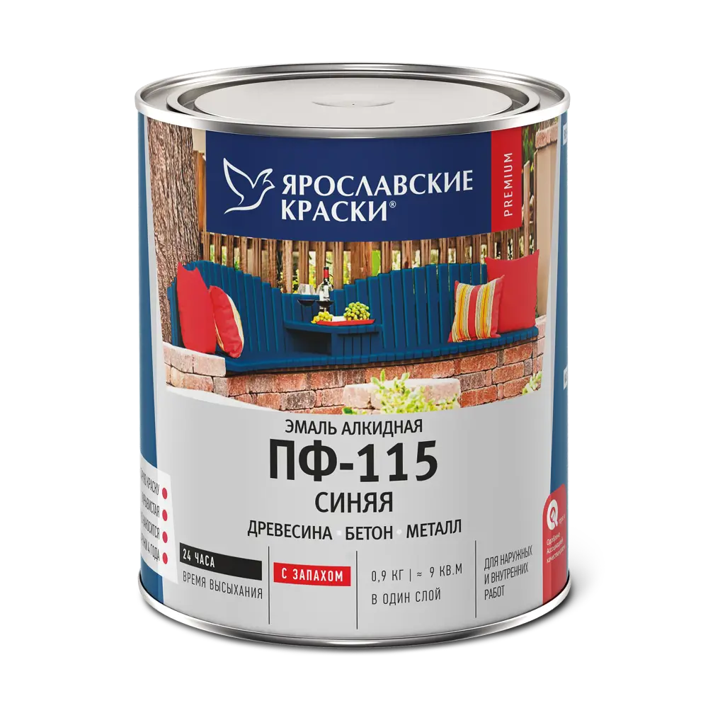 Эмаль Ярославские краски ПФ-115 синяя глянцевая для внутренних и наружных работ 82198238 STLM-0021767 - Вид №1