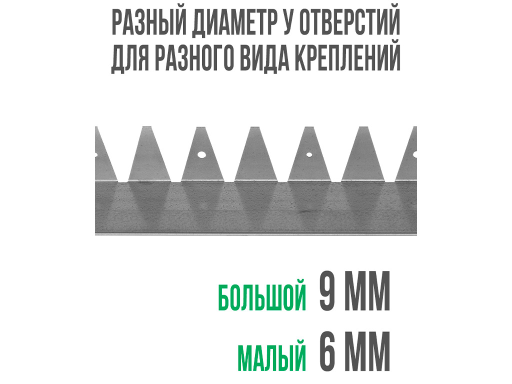 Металлический бордюр 1200*80*70*1,5 компл. ГеоПластБорд GPBST-21 - Вид №8