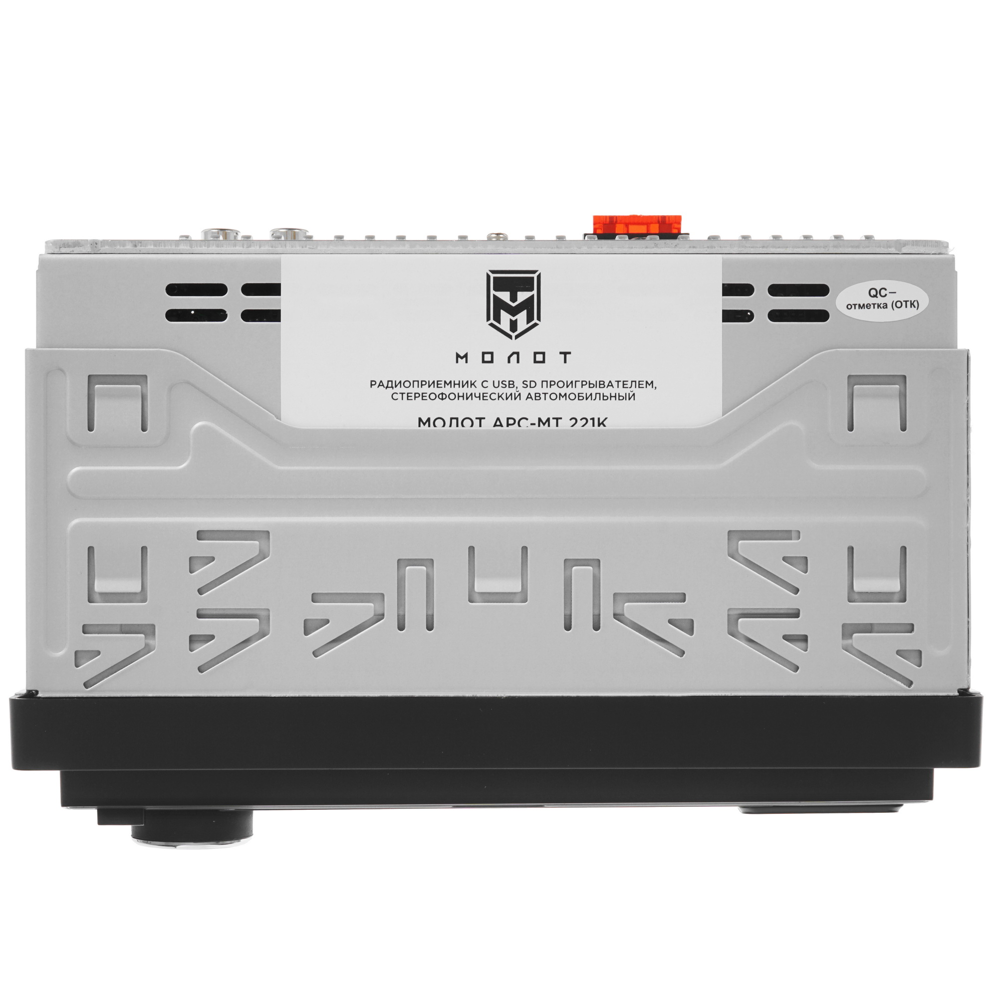 9979575 Автопроигрыватель Урал Молот АРС-МТ 221К Ural STDN-0105402 - Вид №4