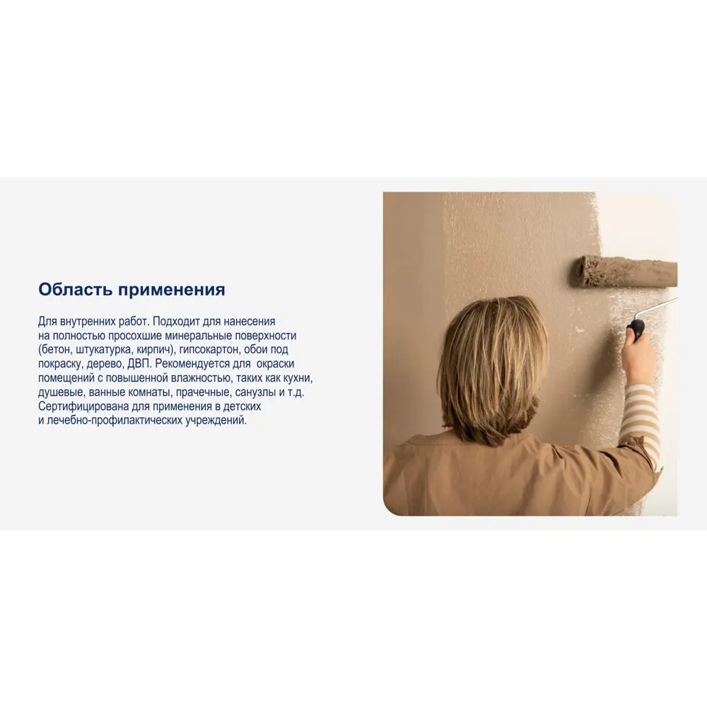 Моющаяся краска для стен Dulux Ultra Resist Кухня и Ванная полуматовая база BW 2.5 л 13928385 STLM-2049185  - Вид №3