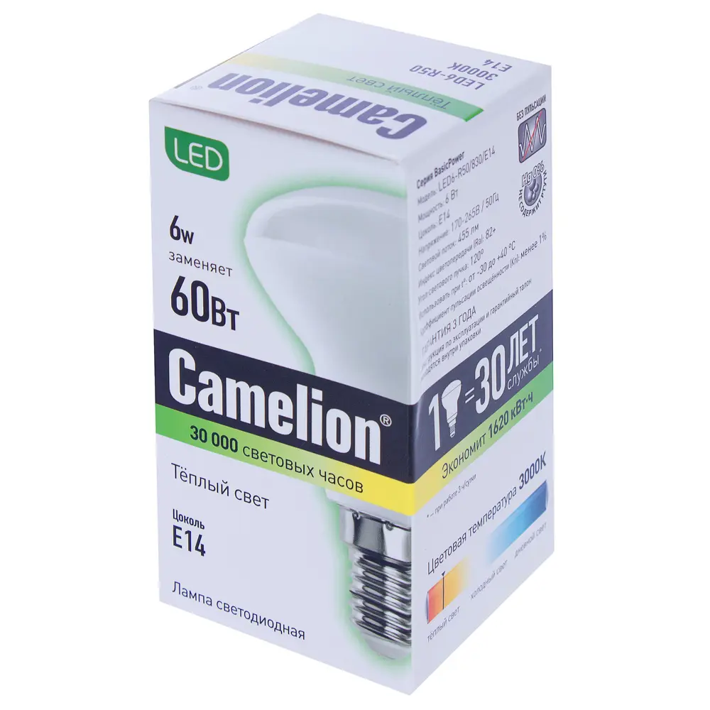 Лампа светодиодная Camelion E14 6 Вт 830 Лм 18805835 STLM-2164192 Santreyd  - Вид №1