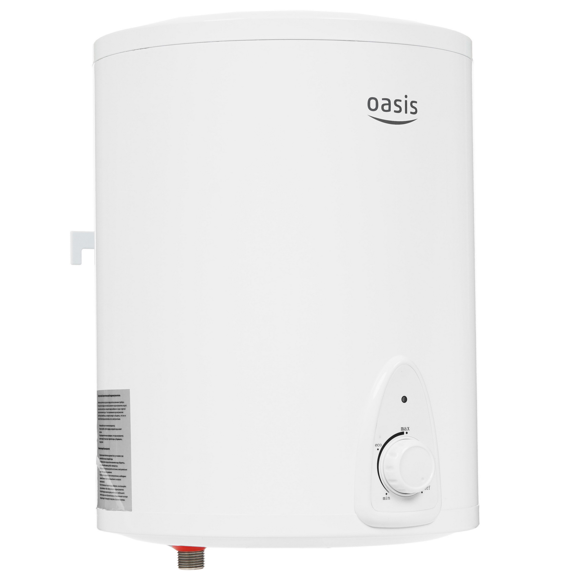 8165791 Водонагреватель электрический Oasis 10LN STDN-0022794