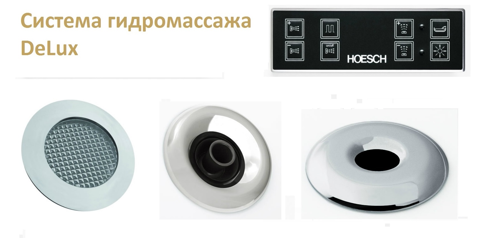 Ванна встраиваемая FOSTER 170х75 см с аэромассажной системой Deluxe HOESCH 6629 - Вид №2