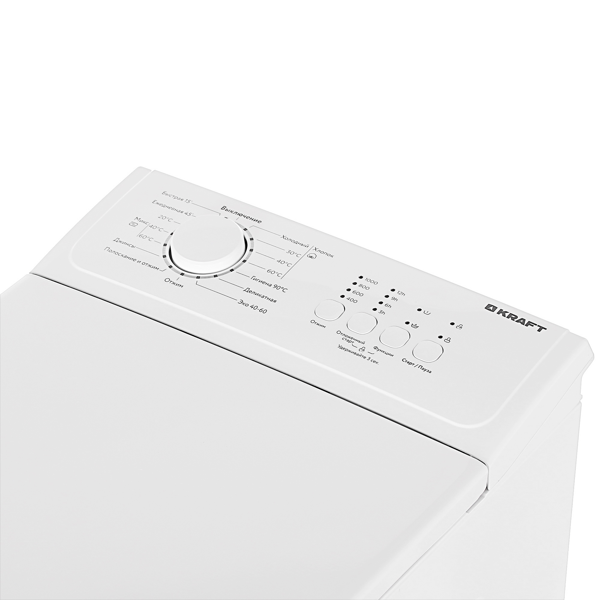 9905431 Стиральная машина KRAFT KF-UME7202W белый STDN-0003679 - Вид №6