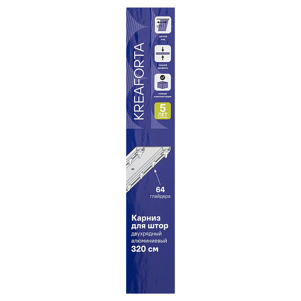 Шинный карниз двухрядный KREAFORTA Base 320 см алюминий 89435771 STLM-2091455  - Вид №6