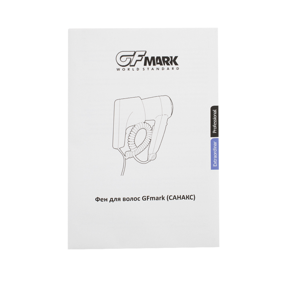 GFmark - Фен для волос в ванную комнату без креплений, ПЕРЕНОСНОЙ, белый с золотом, 1600W, код: 6831  - Вид №8