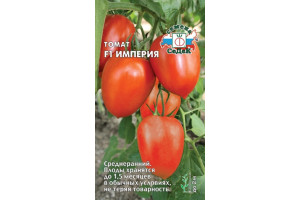 18408523 Семена Томат Империя 00000015537 СеДек