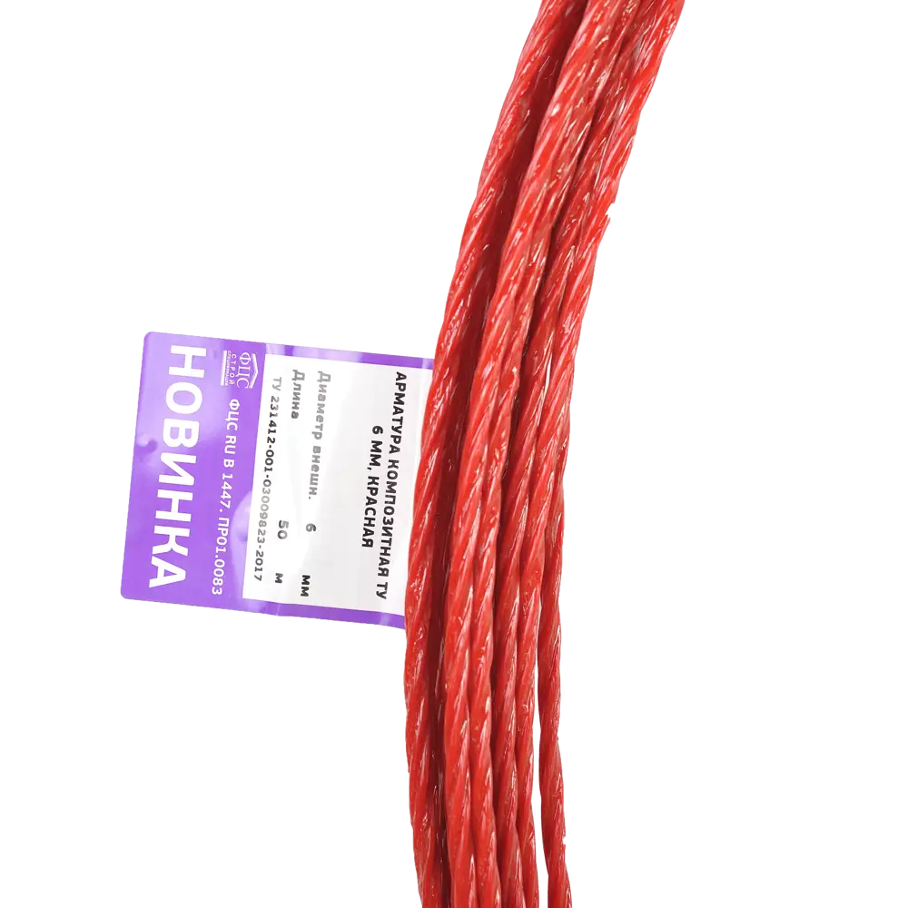 Santreyd: Композитная стеклопластиковая арматура 6 мм 50 м для строительства 82460057 STLM-0027624 - Вид №2