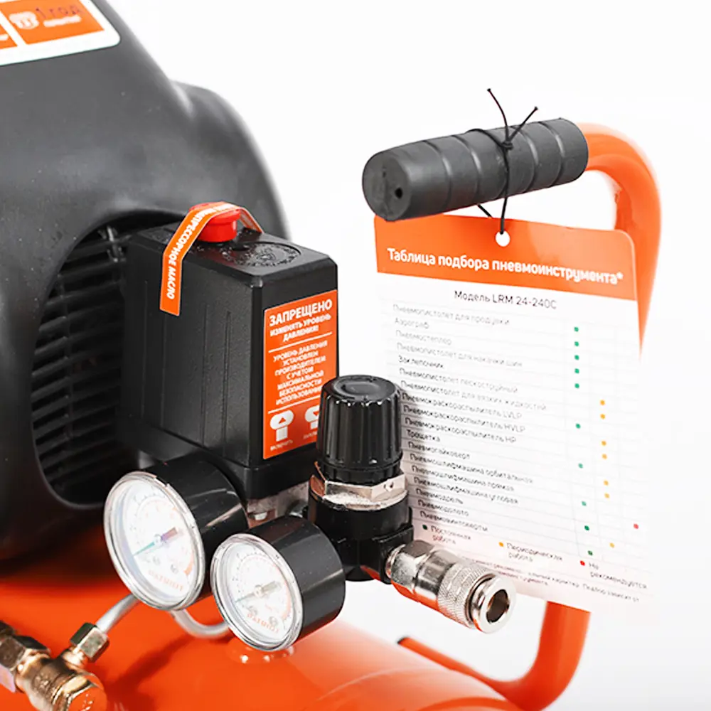 Компрессор масляный Patriot LRM 24-240C, 24 л 240 л/мин 1.6 кВт STLM-2019000 - Вид №4