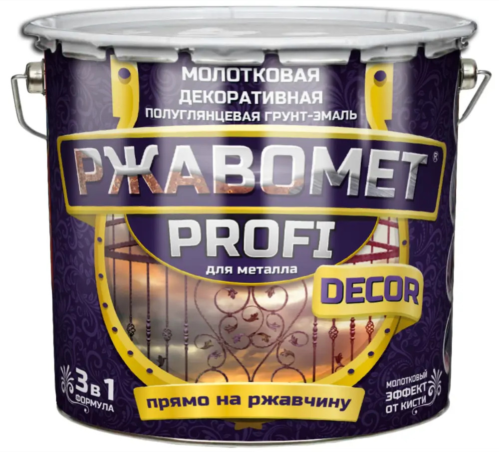 91592678 Грунт-эмаль по металлу 3 в 1 молотковая Ржавомет Profi Decor полуглянцевая цвет синий 2.50 л STLM-0852762