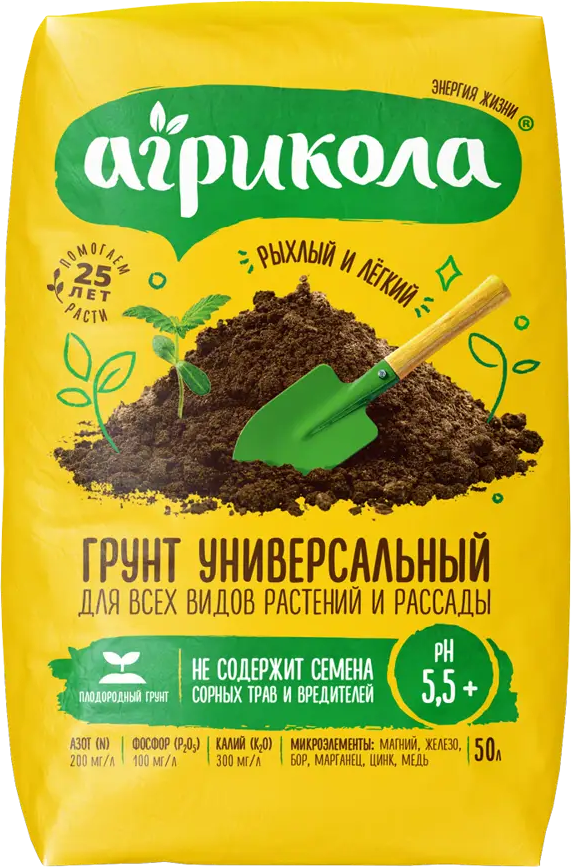 82147545 Грунт «Агрикола» универсальный 50 л STLM-0020357