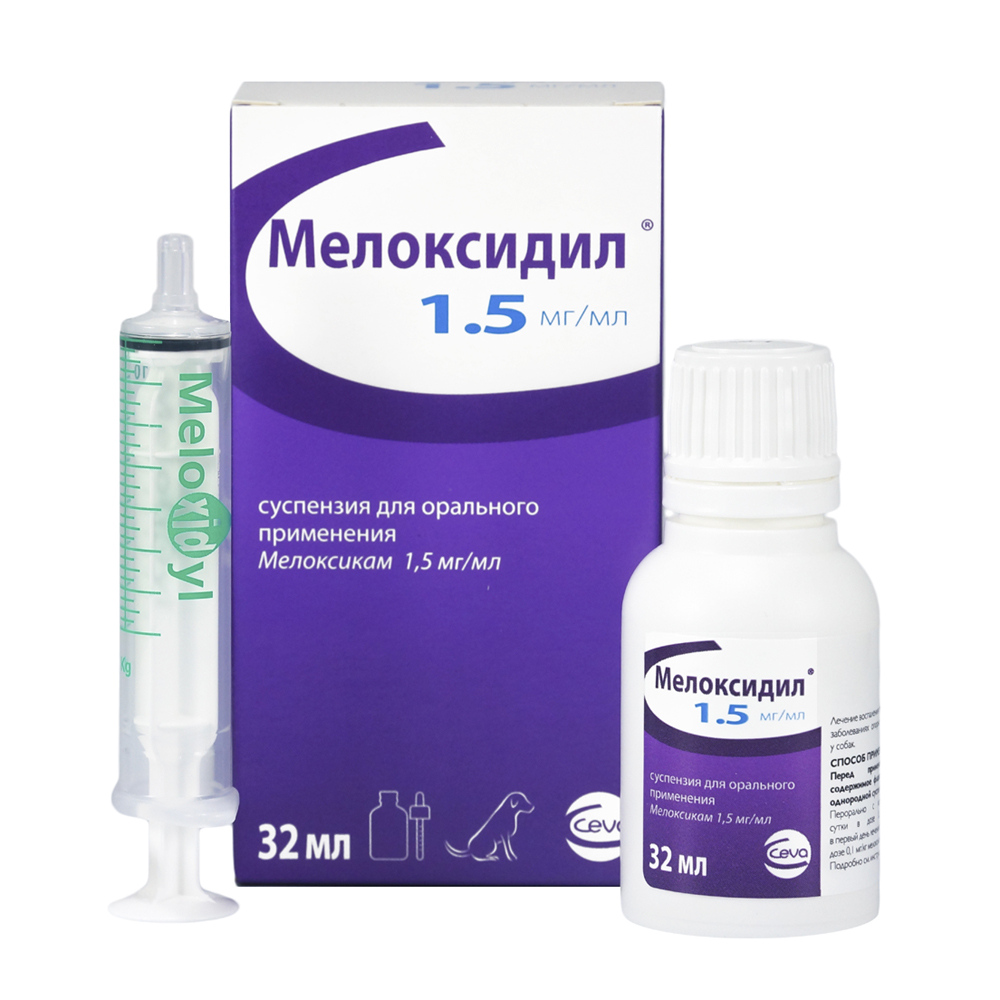 ПР0018342 Суспензия для орального применения Мелоксидил, 32мл. CEVA  - Вид №1