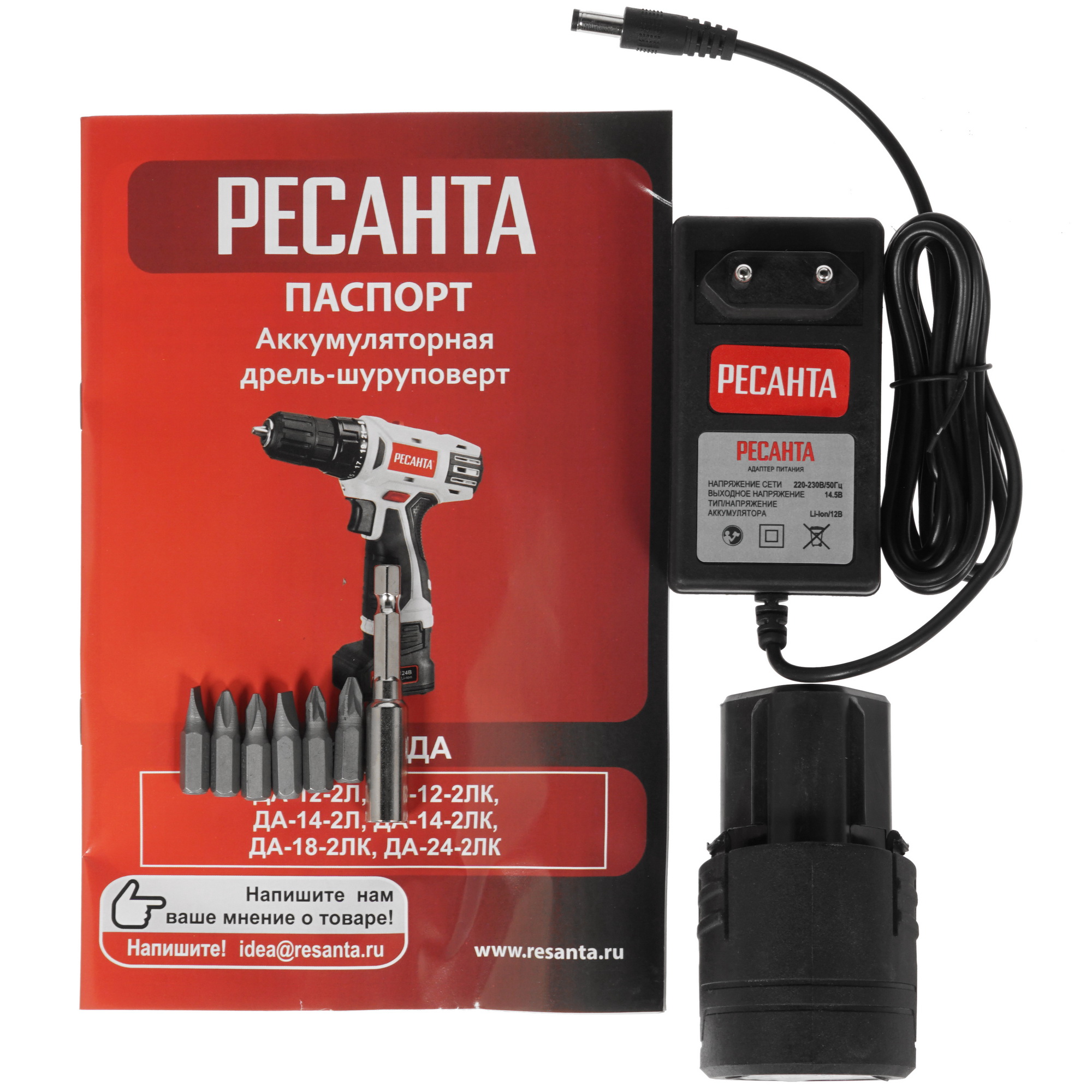 Дрель-шуруповерт Ресанта ДА-12-2ЛК 8160167 STDN-0106105 - Вид №5