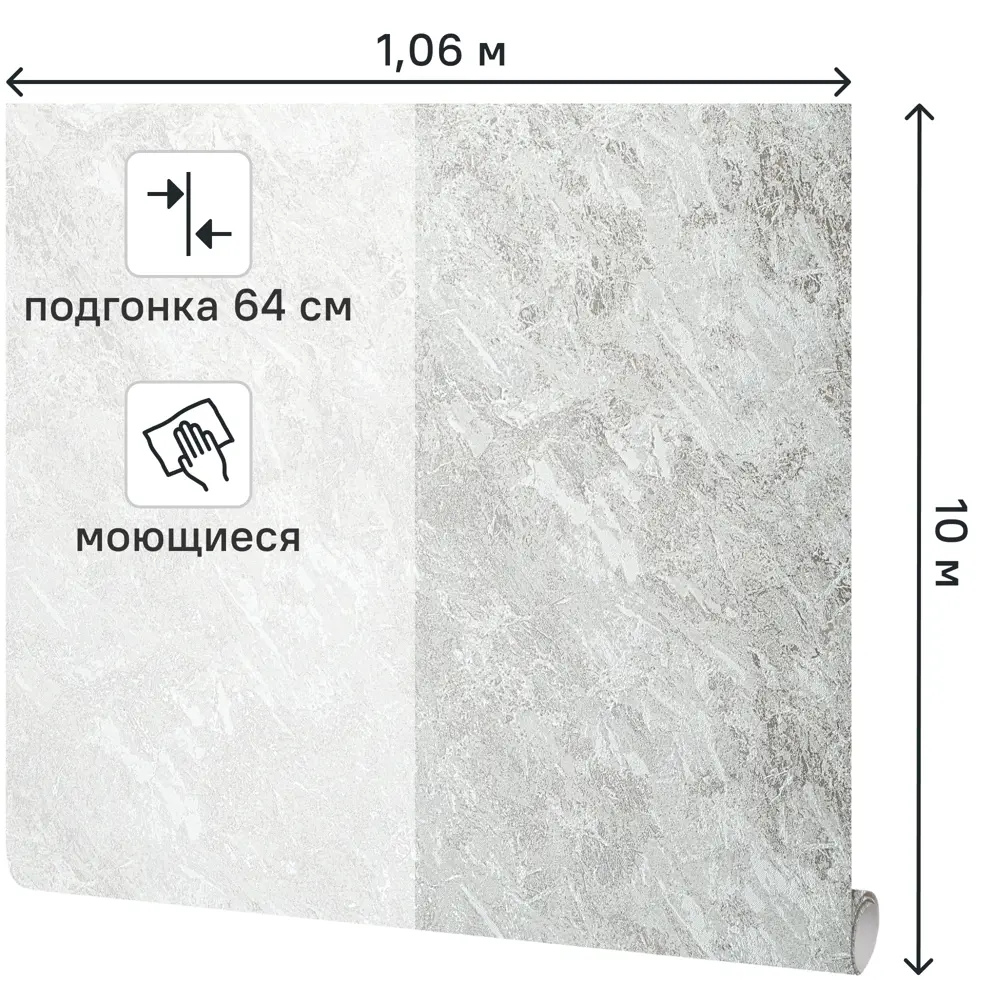 Обои флизелиновые Ateliero Grenada с фактурой камня в скандинавском стиле 89420949 STLM-1565359 - Вид №1