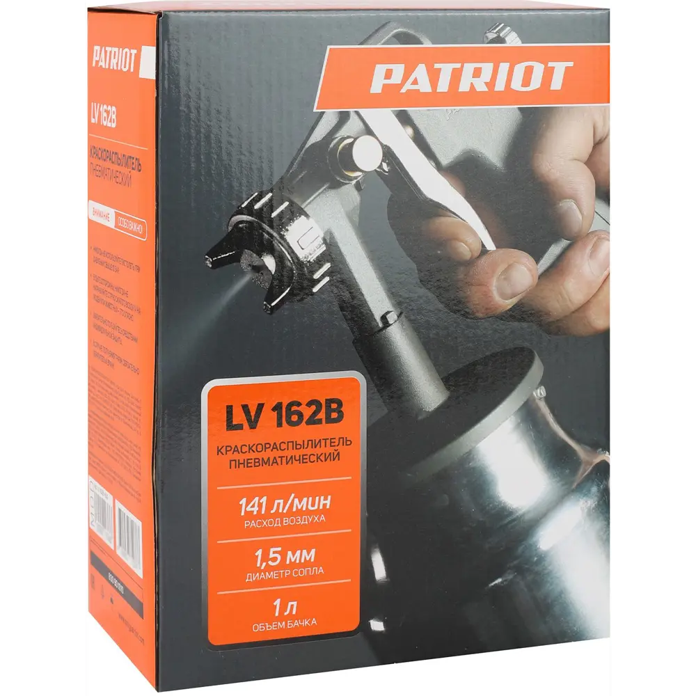Краскораспылитель пневматический Patriot LV 162B LVLP нижний стальной бак 200 л/мин 1 л STLM-2019164 - Вид №7