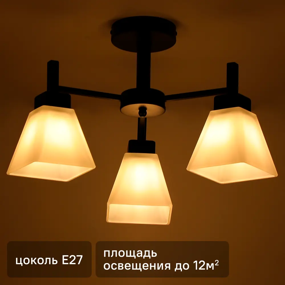 Люстра на штанге Cello 3 лампы 12 м² цвет черный SCHAFFNER STLM-2083151