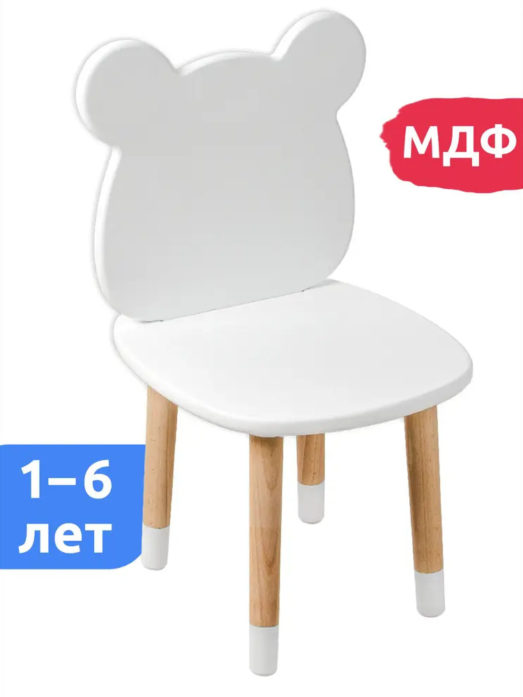 90530523 Стул детский Mega Toys Мишка 27x55x27 см дерево цвет белый STLM-1096940