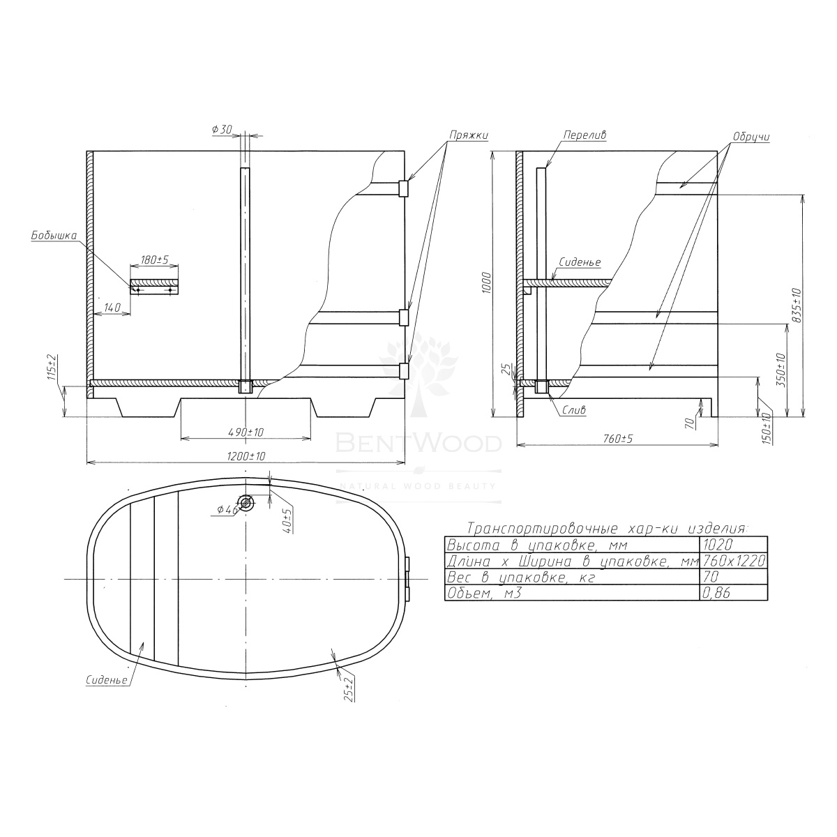 1380 Купель овальная из сращенных ламелей лиственницы 0,76х1,16х1,0 морёная Alyarus  - Вид №6
