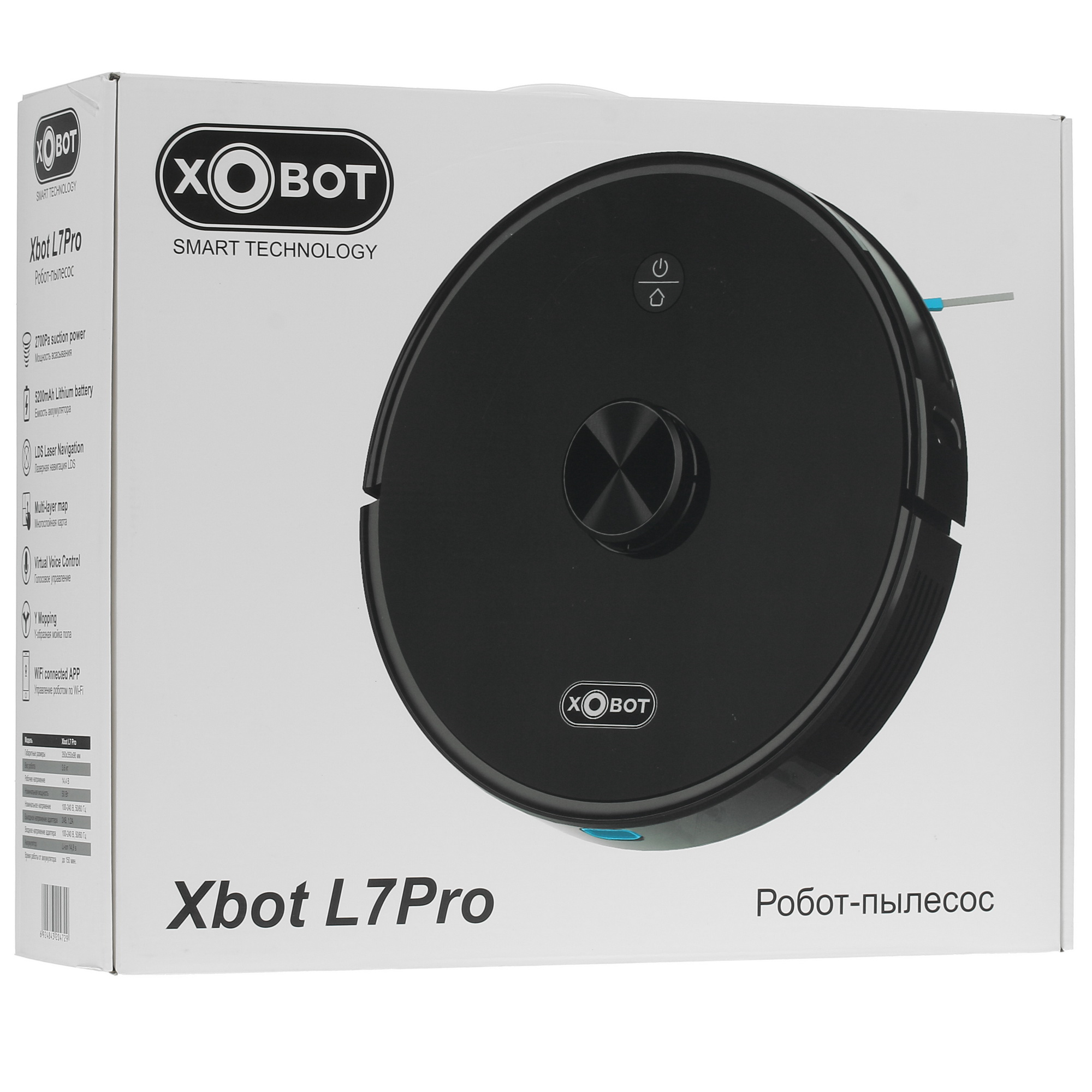 4810760 Робот-пылесос Xbot L7 Pro черный STDN-0040652 - Вид №10