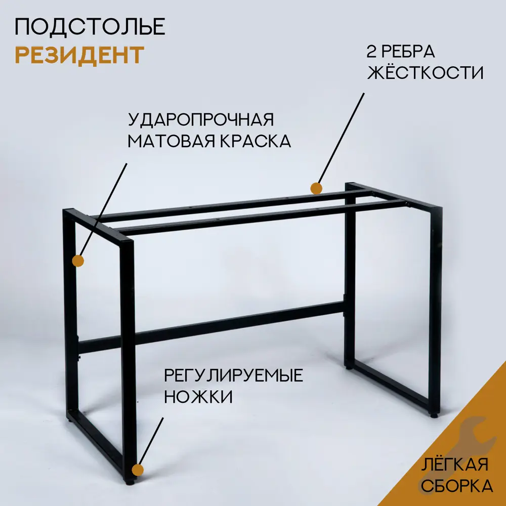 90811338 Подстолье Mags Резидент 1180x570x755 мм цвет черный матовый STLM-0393130