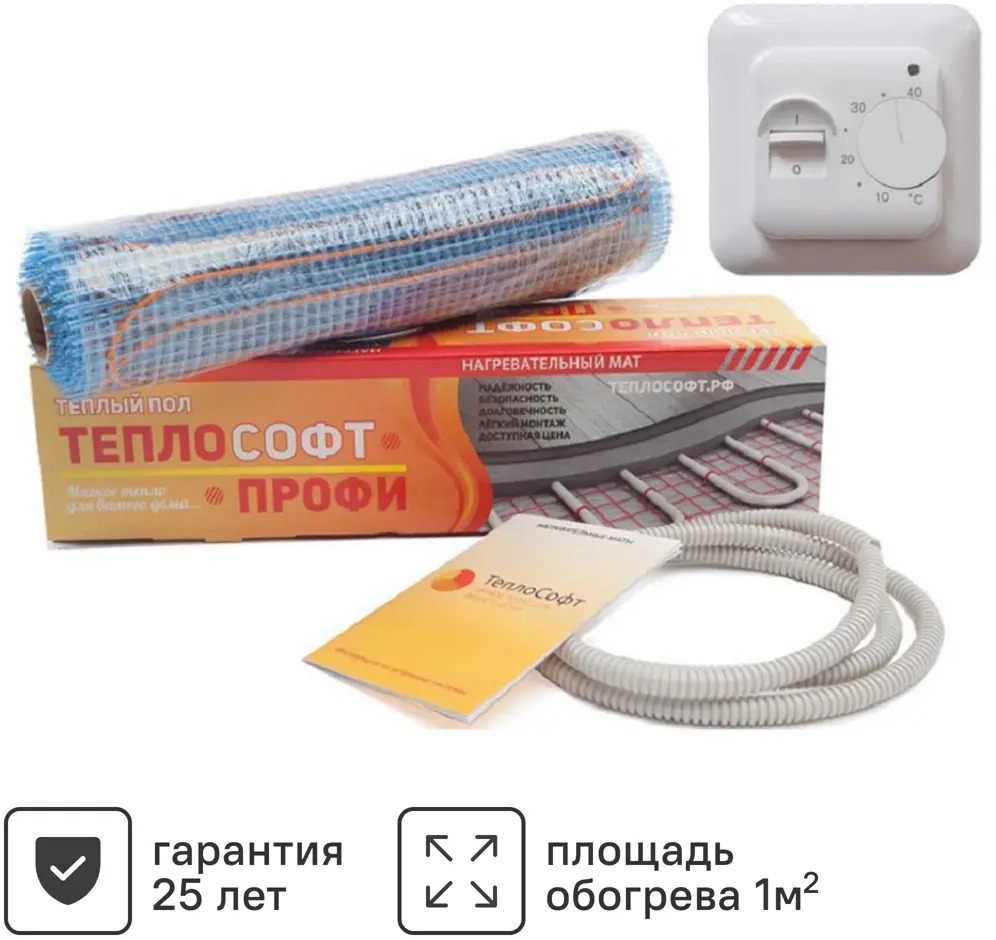 93740342 Нагревательный мат для теплого пола Теплософт Профи 1 м² 150 Вт с механическим терморегулятором STLM-0563809