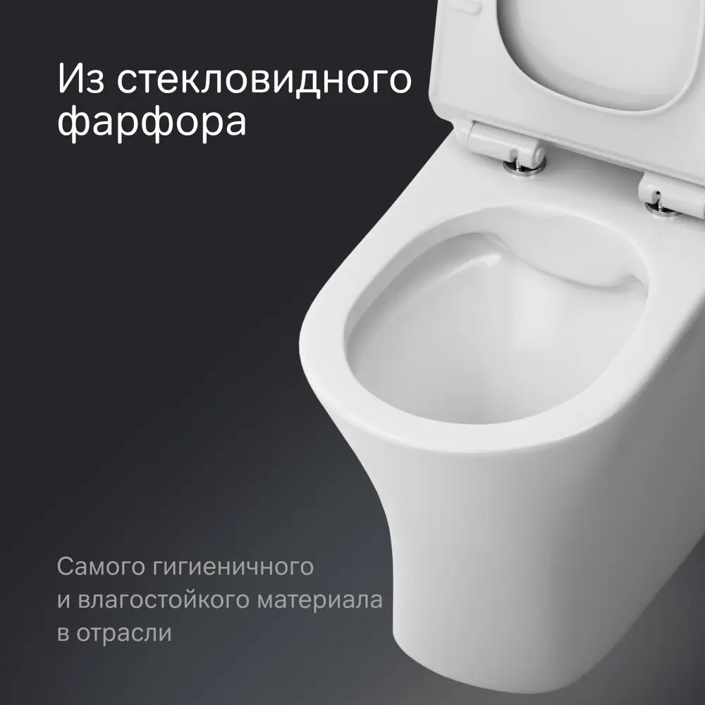 Унитаз-компакт AM.PM Jump C728600LMSC безободковый сиденье с микролифтом двойной смыв 89383189 STLM-2153517 - Вид №3