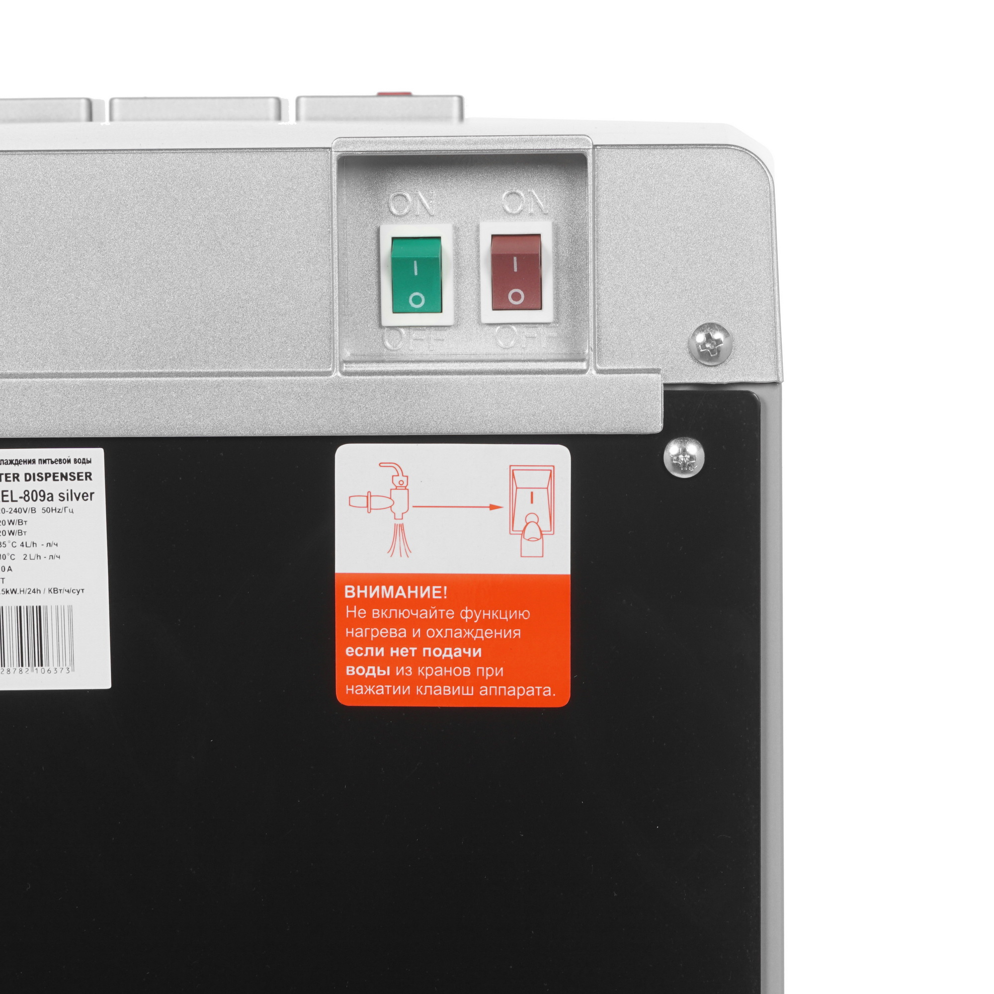 8115639 Диспенсер AEL LC-AEL-809a серебристый STDN-0125099 - Вид №4