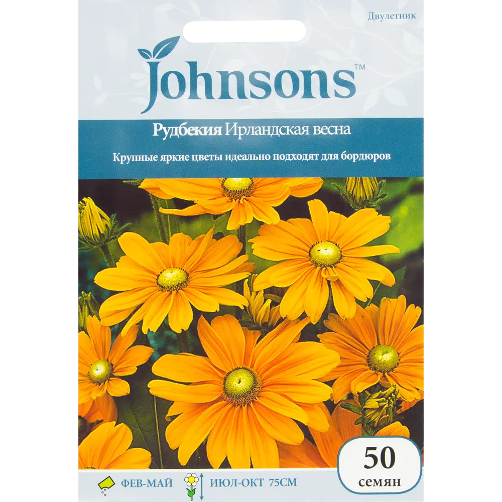 Рудбекия Ирландская весна, 50 шт. 13877434 STLM-2124692 JOHNSONS 