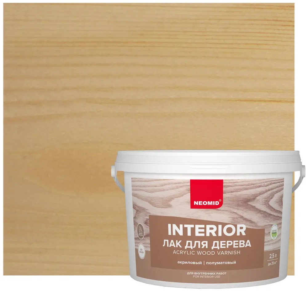 NEOMID Акриловый лак для деревянных поверхностей 2.5 л 13299080