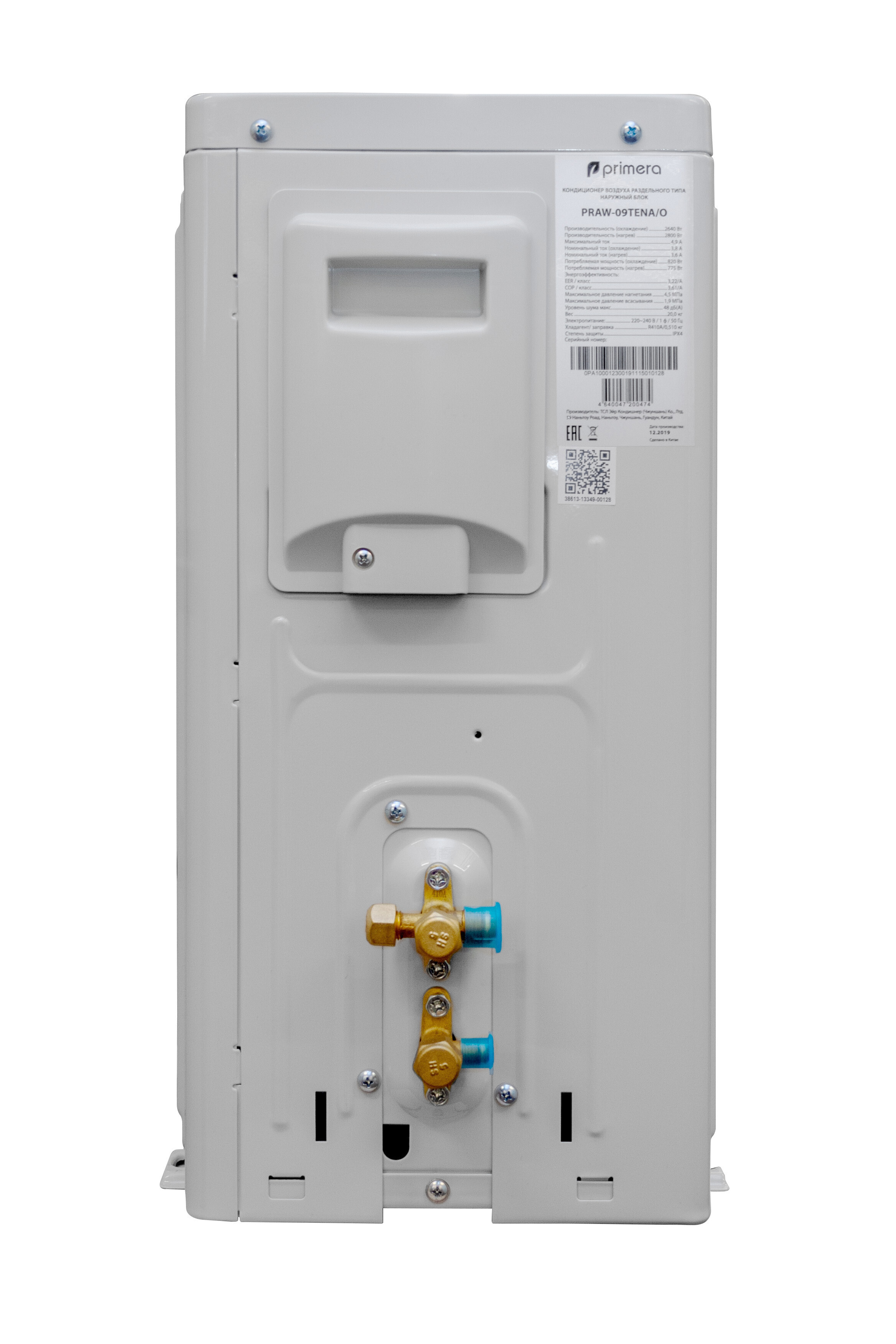 9232101 Кондиционер настенный сплит-система Primera PRAW-18TENA3 белый STDN-0009360 - Вид №11