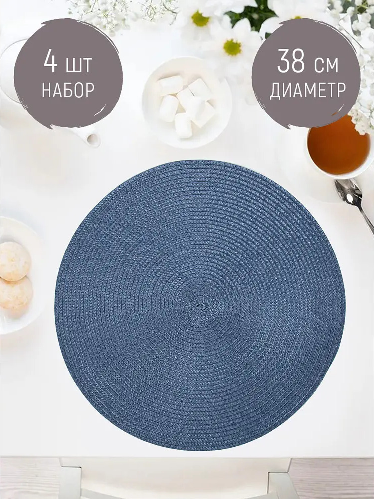 91084824 Набор сервировочных салфеток 4 шт Nouvelle Casual line 38 см цвет синий STLM-0863851