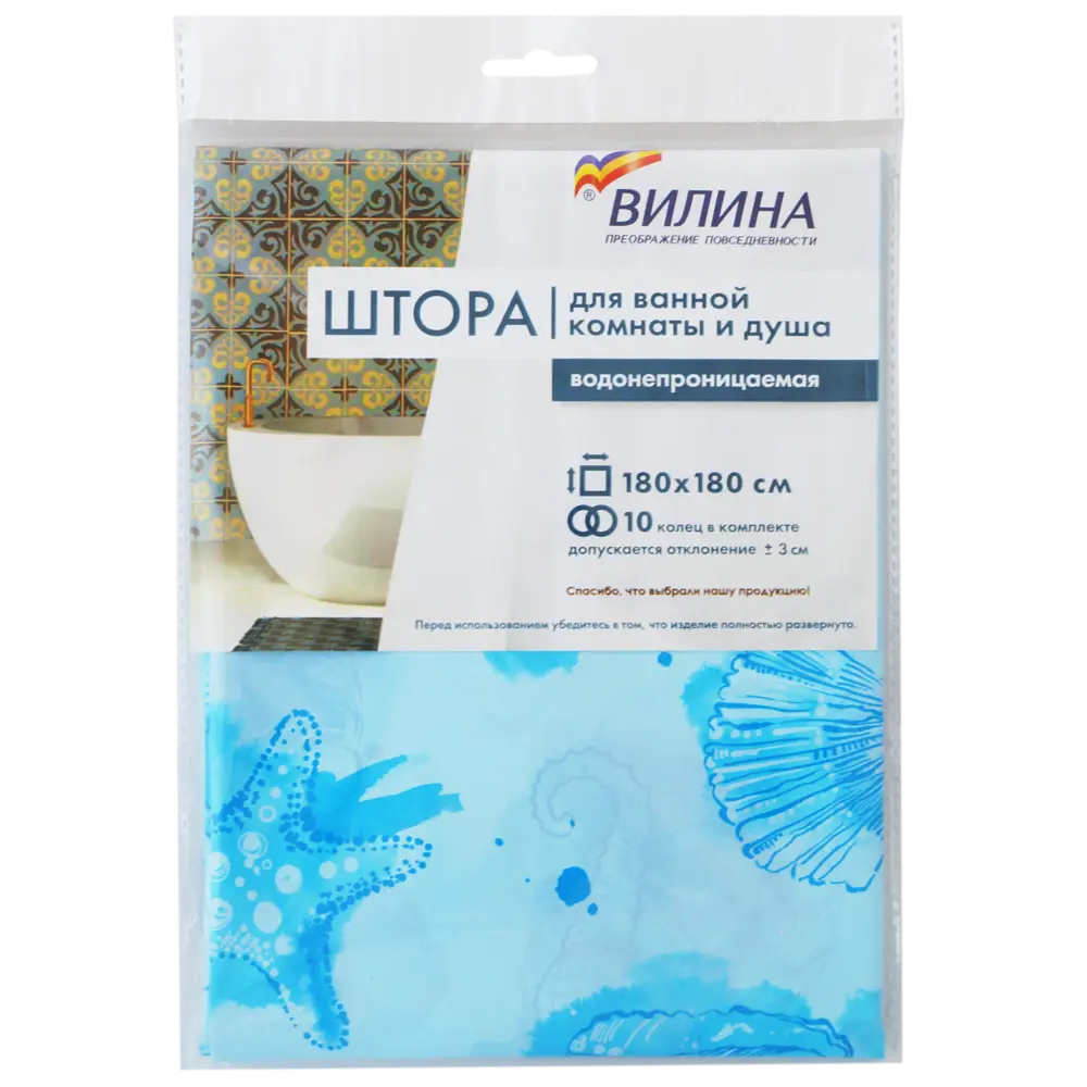 Штора для ванны Вилина Посейдон с кольцами 180x180 см, полиэтилен, цвет синий 86753139 STLM-2119658 Штора из полиэтилена - Вид №8