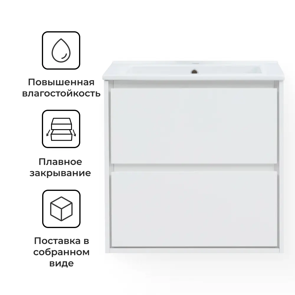 Тумба под накладную раковину KONSENSA МОККА 2.0 64.6x63.5 раковина Kirovit Оскар шкаф-пенал цвет корпуса белый 89451527 STLM-2152373 Santreyd  - Вид №1