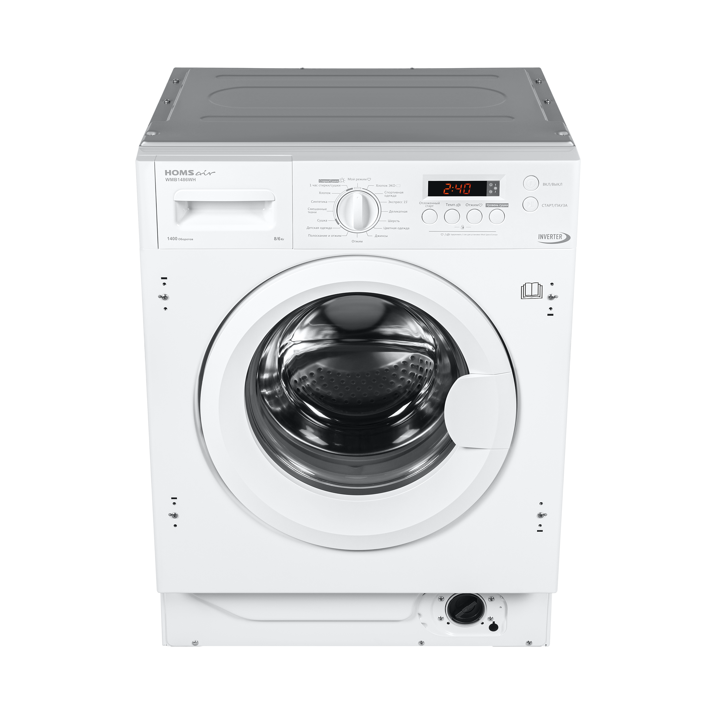 8194129 Встраиваемая стирально-сушильная машина HOMSair WMB1486WH STDN-0001486 - Вид №1