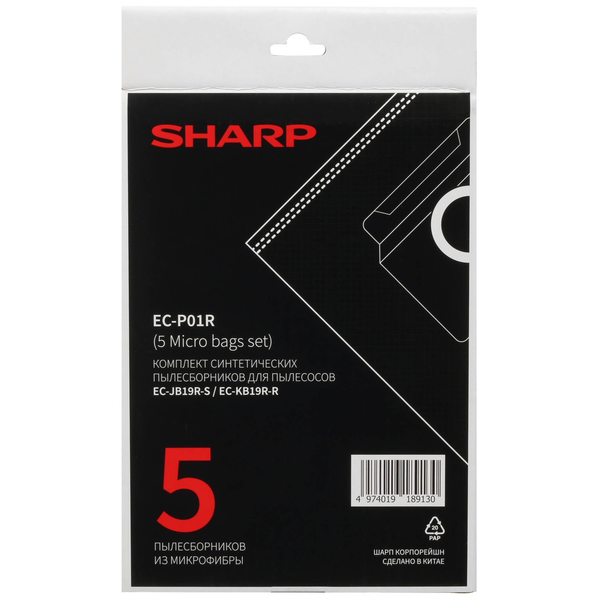 5323611 Мешок-пылесборник Sharp ECP01R STDN-0134273 - Вид №3