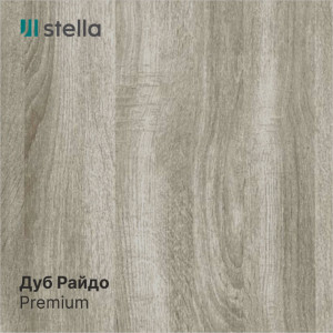 Панель ПВХ Дуб Райдо SWX 61/2 2,6*0,25 STELLA Slim 5мм Premium (15)