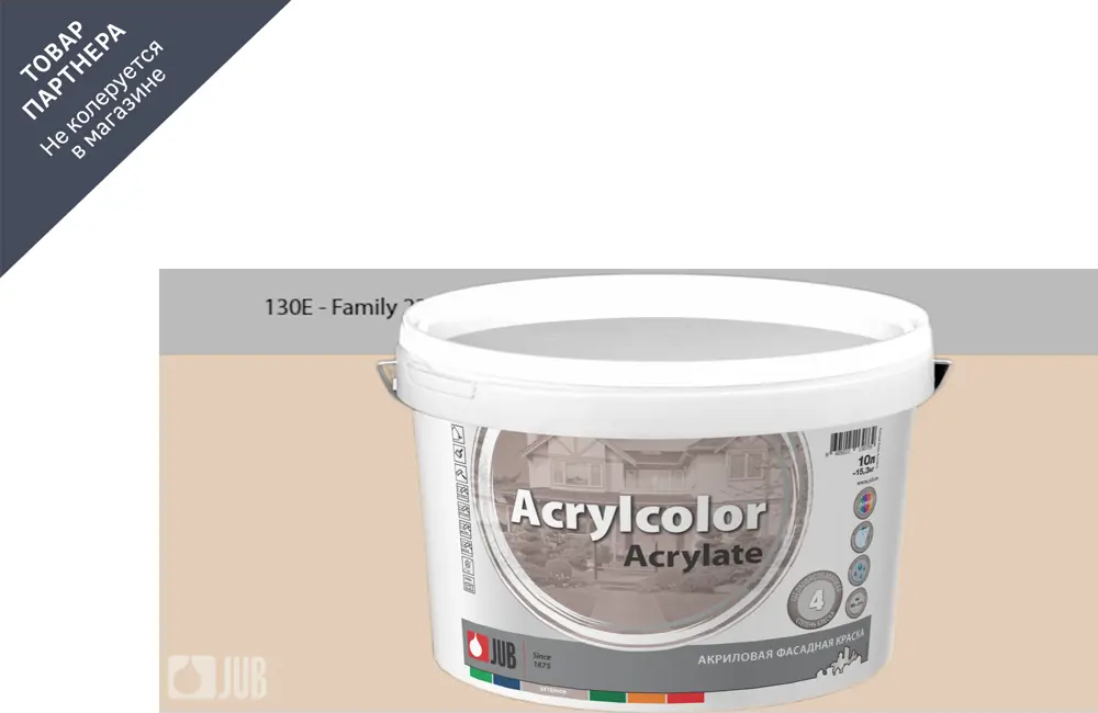 91365795 Краска фасадная Jub Acrilcolor 1009797-130e цвет бежевый матовый база A 2 л STLM-0857689