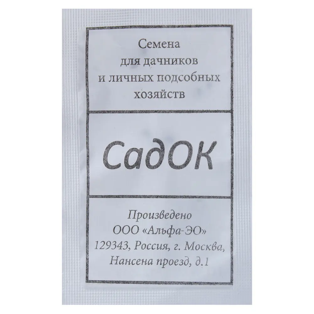 САДОК Ипомея «Звёздный вальс» — смесь окрасок для вертикального озеленения 18580621 STLM-1580258 - Вид №1