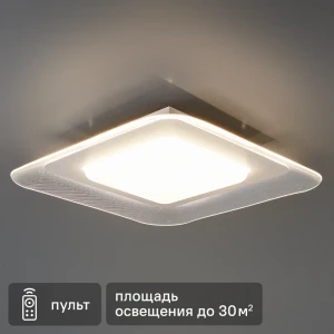 Freya Asta LED — современная потолочная люстра с регулируемой подсветкой 89374240