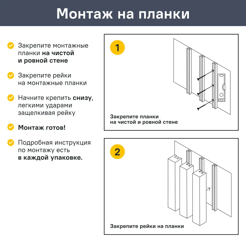 Декоративная панель 3D Stella Бриона прямоугольник МДФ цвет орех бразильский 2700x40 мм 1 шт 89451568 STLM-2210846  - Вид №7