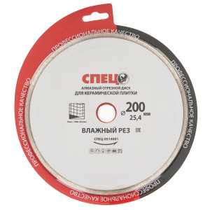 Диск алмазный СПЕЦ 0514001 9154722