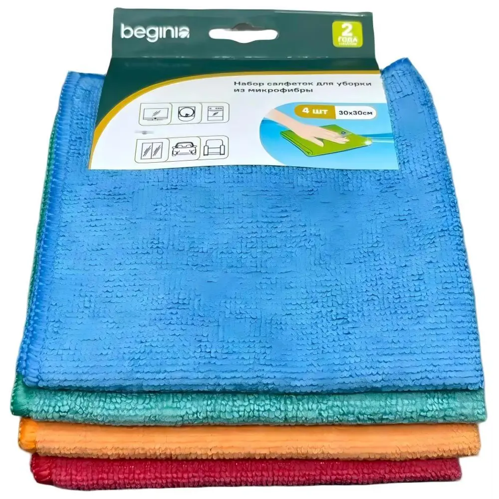 Салфетка для уборки BEGINIA микрофибра 30x30 см 4 шт STLM-2108866