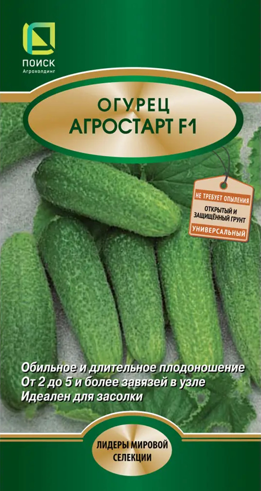 83577718 Огурец Агростарт F1 12 шт. STLM-0042045