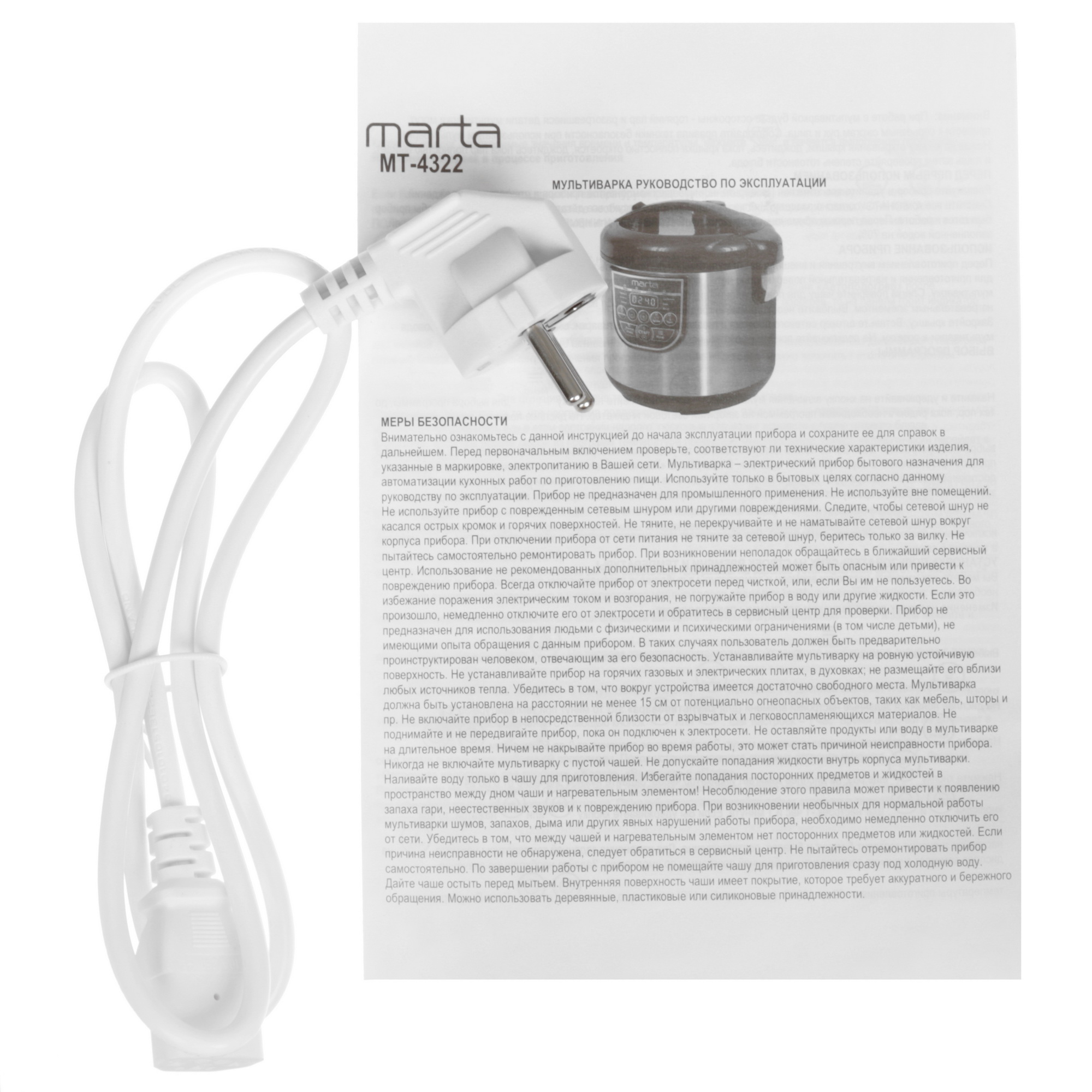 9033587 Мультиварка Marta MT-4322 CK2 белый STDN-0011580 - Вид №10