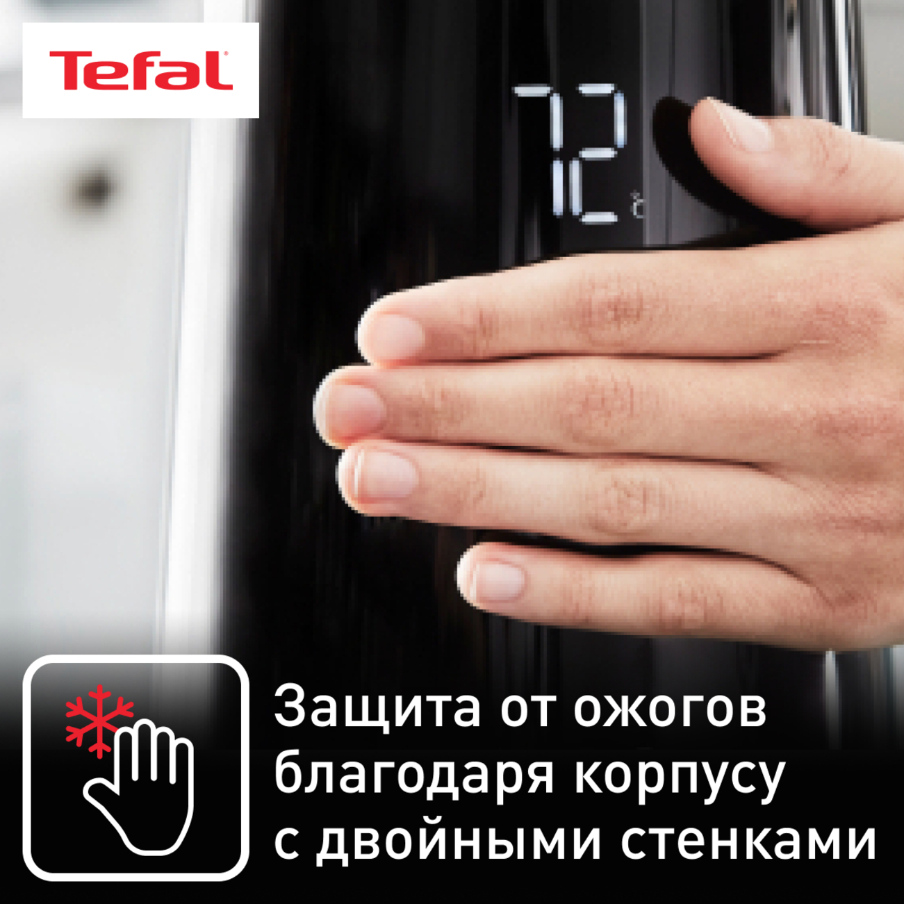 5604334 Электрочайник Tefal Smart&Light KO851830 черный STDN-0081233 - Вид №5
