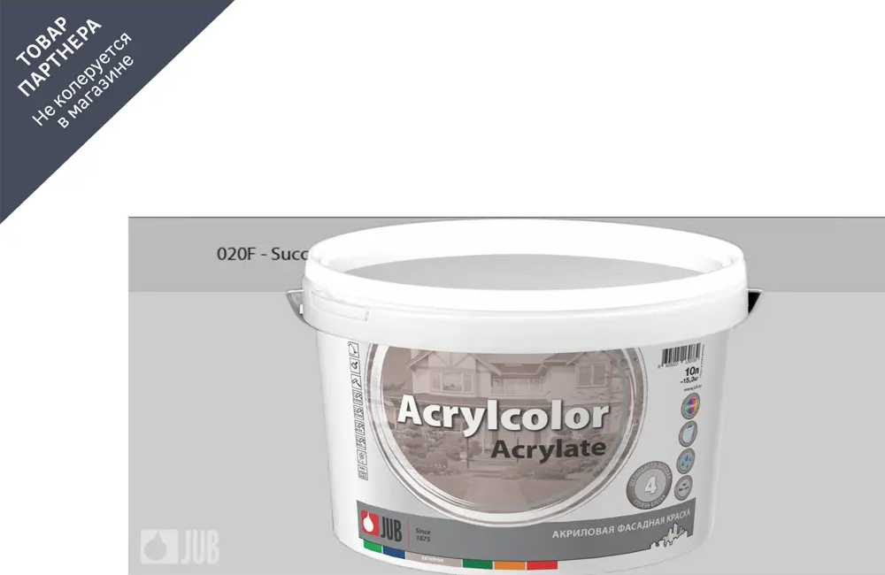 91365775 Краска фасадная Jub Acrilcolor 1009797-020f цвет серый матовый база A 2 л STLM-0857654