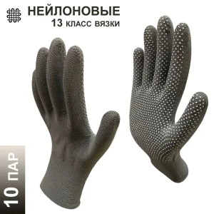 91925391 Перчатки нейлоновые MasterPro Микротач 2513-NPVC-GRY-M-10, размер 9/L, 10 пар STLM-1342141