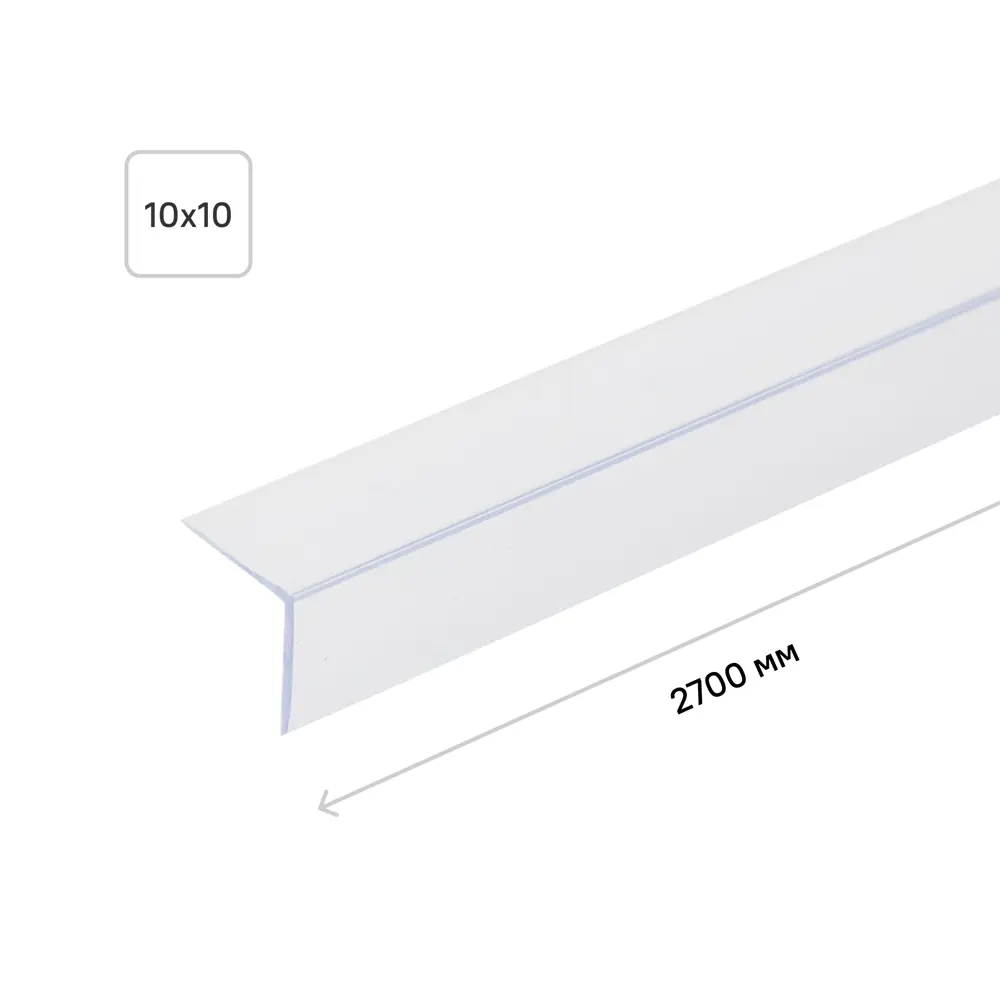 Угол ПВХ наружный 10x10x2700 мм прозрачный 86150047 STLM-2096438 Santreyd 