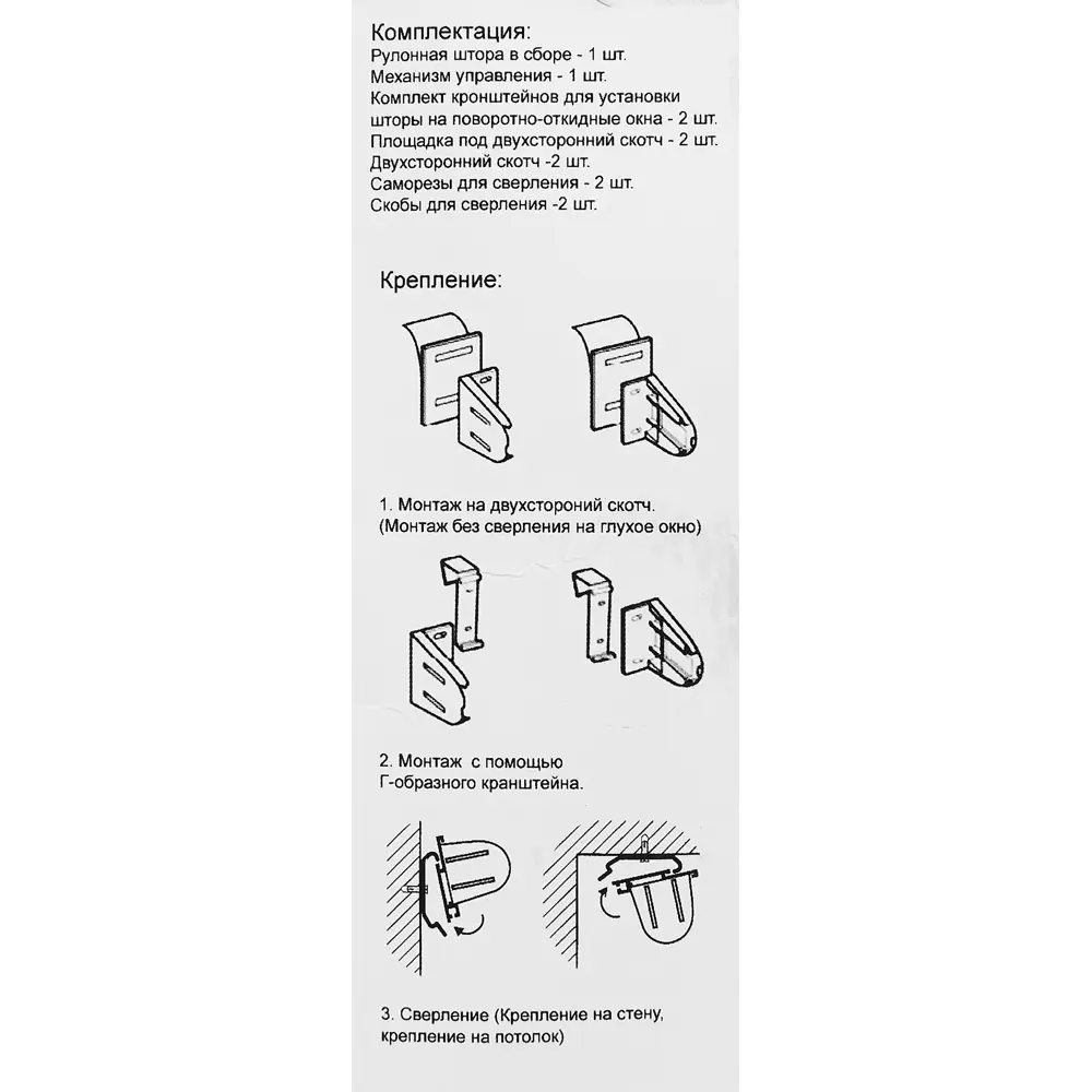 Штора рулонная день-ночь Лечче 80x160 см серая MIAMOZA STLM-2060148 - Вид №5