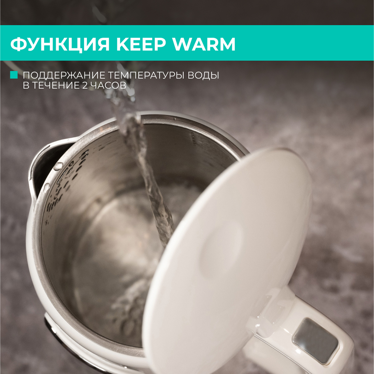 9203291 Электрочайник Timberk T-EK21S05 белый STDN-0122663 - Вид №17